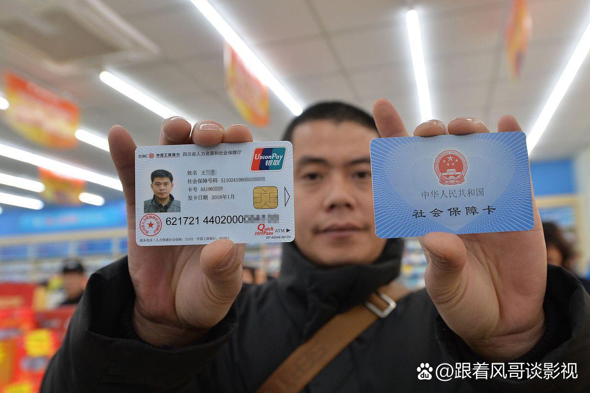 重庆最新社保卡钱取现金犯法吗方法分析(最方便真实的重庆社保卡的钱取出来有影响吗方法)