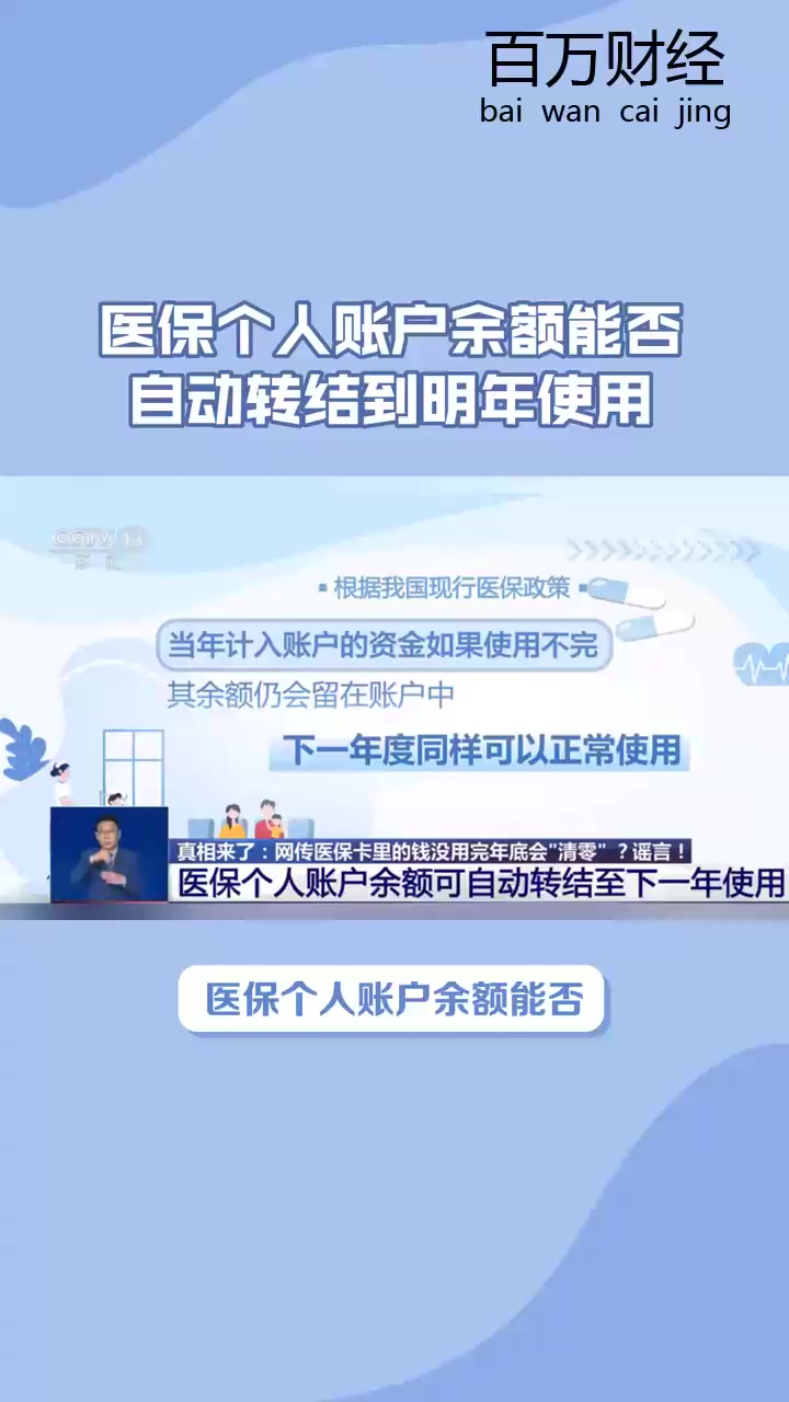 重庆最新医保卡的钱怎么转到微信零钱里方法分析(最方便真实的重庆医保卡的钱怎么转到微信零钱里嶶新qw413612诚安转出方法)