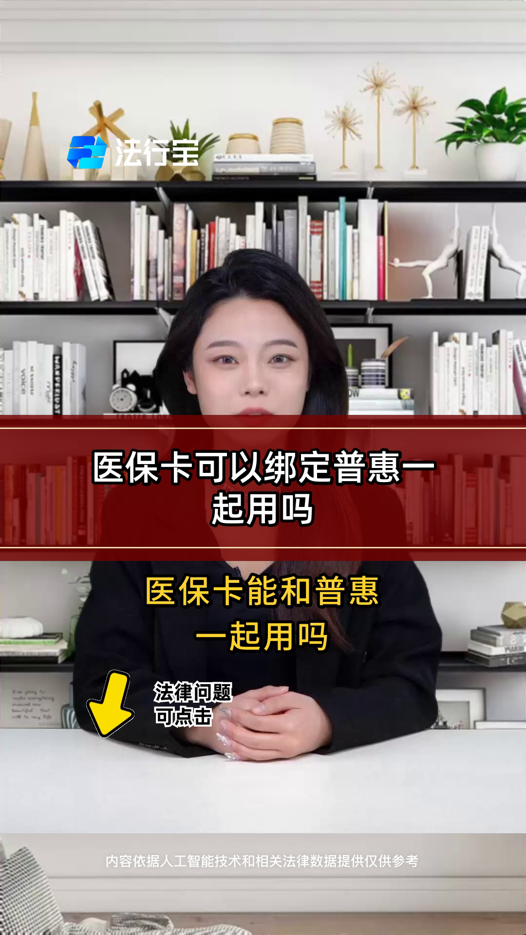 重庆最新哪里可以找套医保卡的方法分析(最方便真实的重庆哪里可以找套医保卡的钱方法)