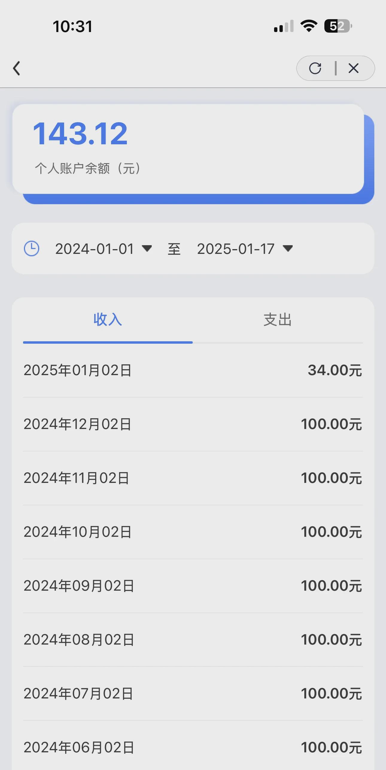 重庆包含急用钱医保卡余额回收联系方式的词条