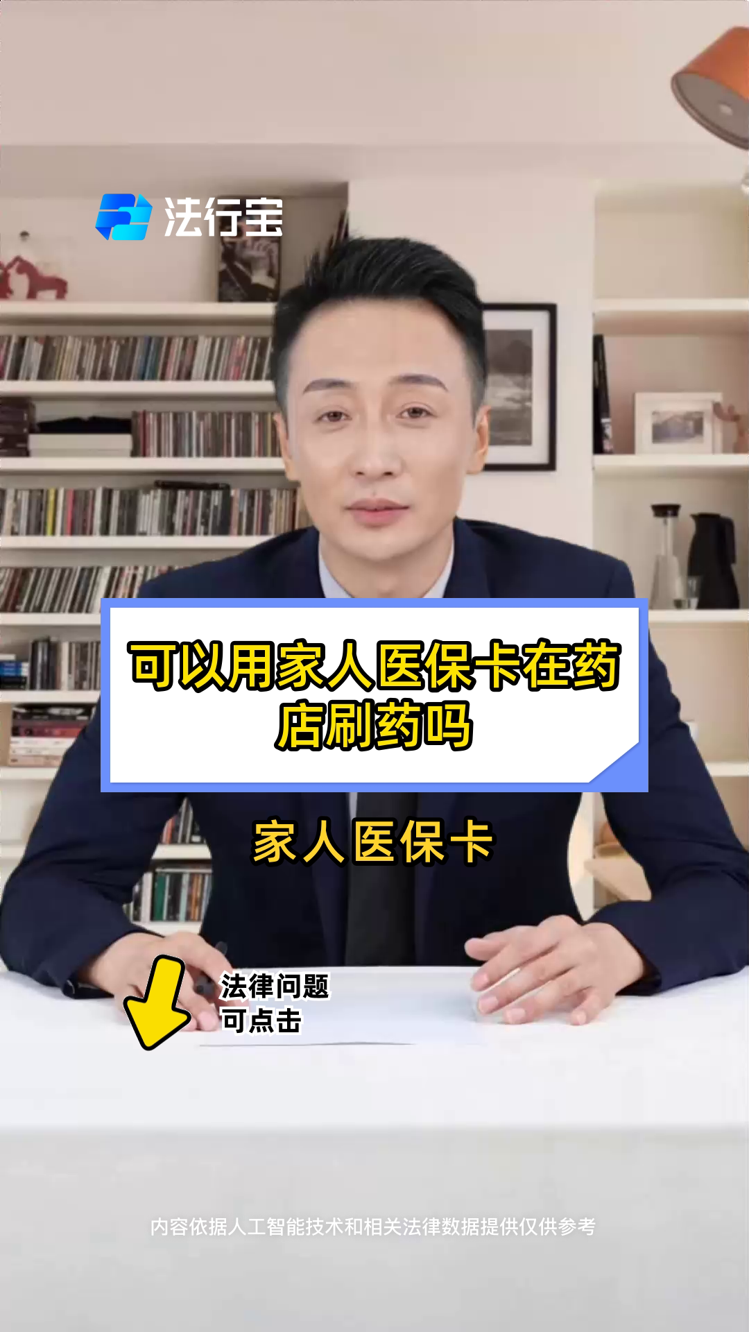 重庆最新用自己医保卡开药出售方法分析(最方便真实的重庆用自己医保卡开药出售怎么报销方法)