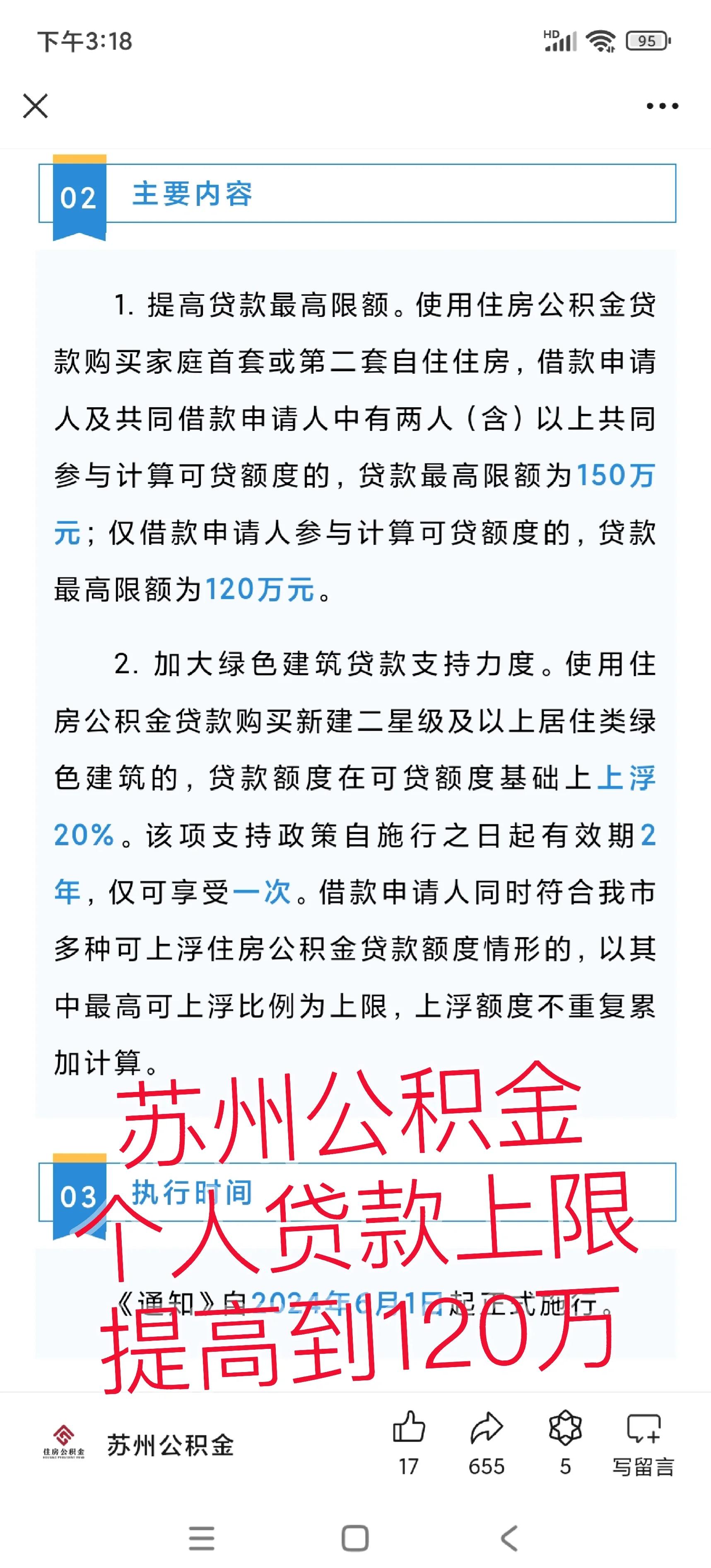 重庆最新有社保必下的小额贷款方法分析(最方便真实的重庆社保贷不看征信不看负债方法)