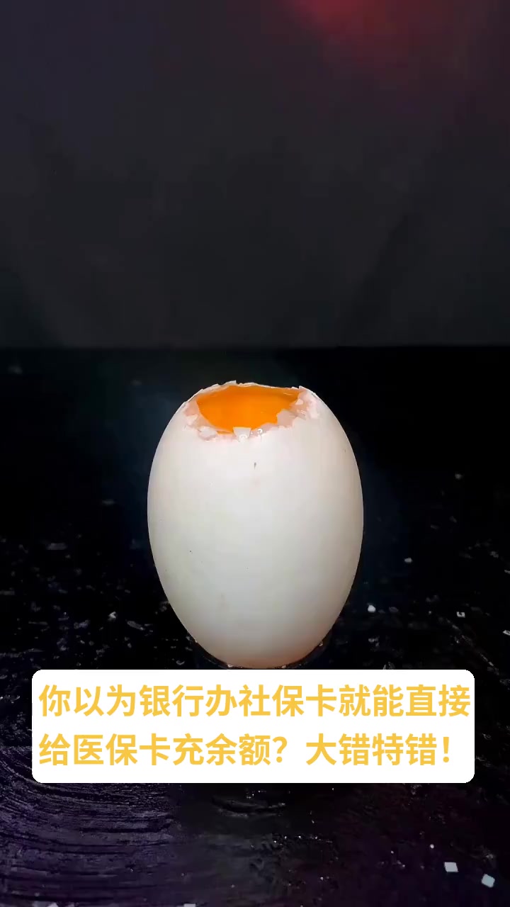 详细阅读:重庆最新医保卡换现金秒到账方法分析(最方便真实的重庆医保卡换现金秒到账微信方法) 重庆最新医保卡换现金秒到账方法分析(最方便真实的重庆医保卡换现金秒到账微信方法)