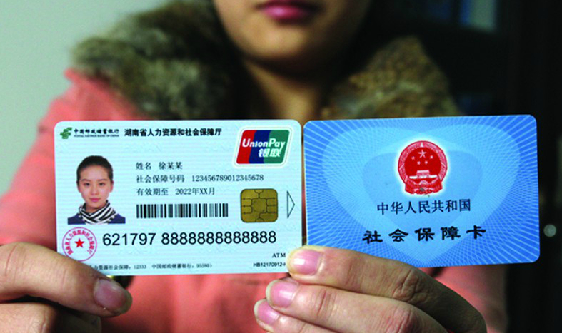 重庆最新24小时高价回收医保上海方法分析(最方便真实的重庆上海高价回收医保卡方法)