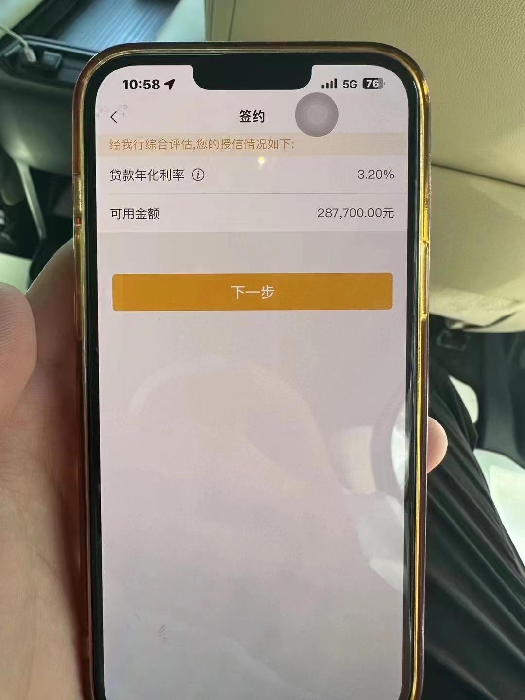 重庆最新贷款需要30%验证资金方法分析(最方便真实的重庆现在贷款需要验证金什么意思方法)