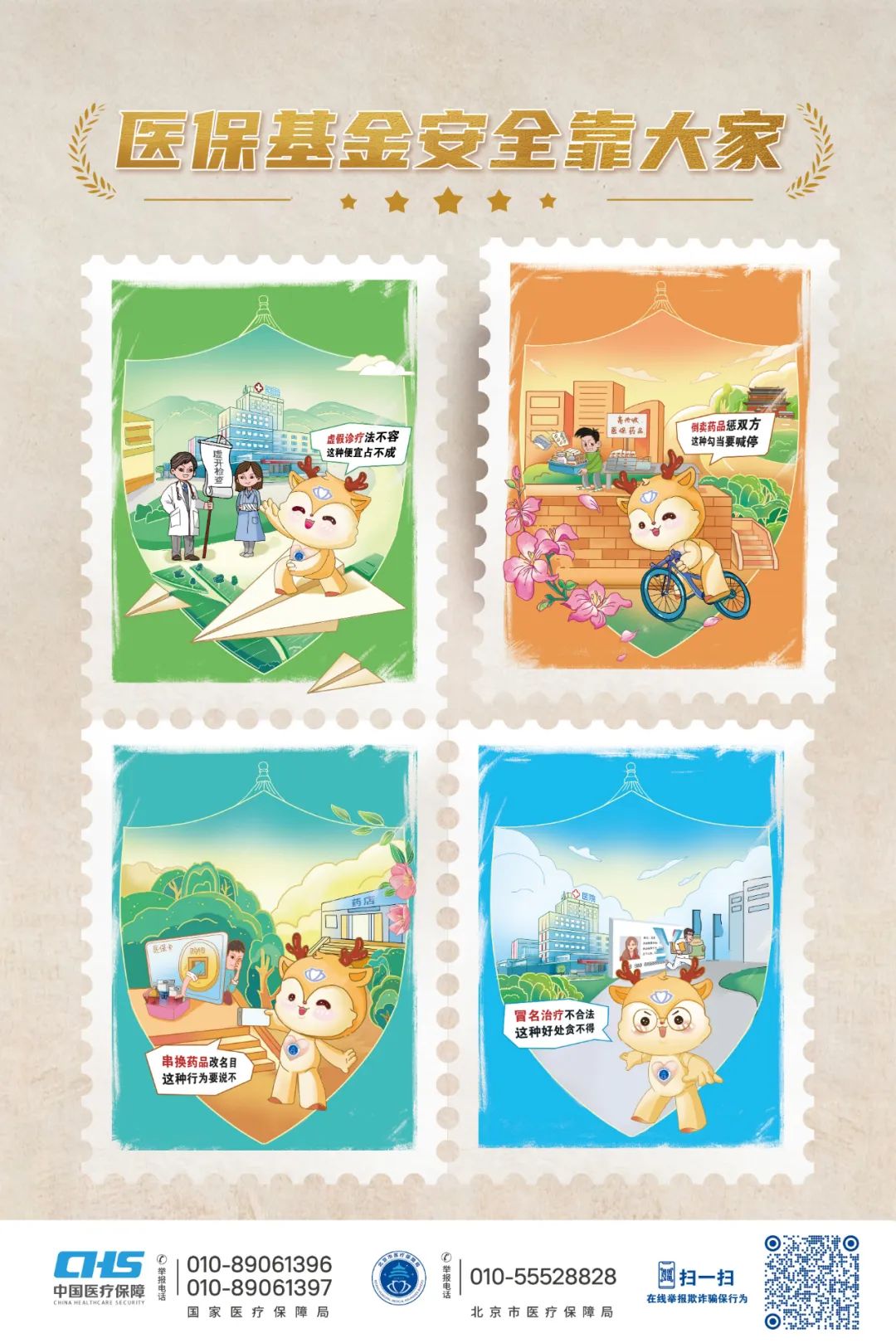 重庆最新24小时套医保卡微信全国方法分析(最方便真实的重庆在线套医保卡方法)