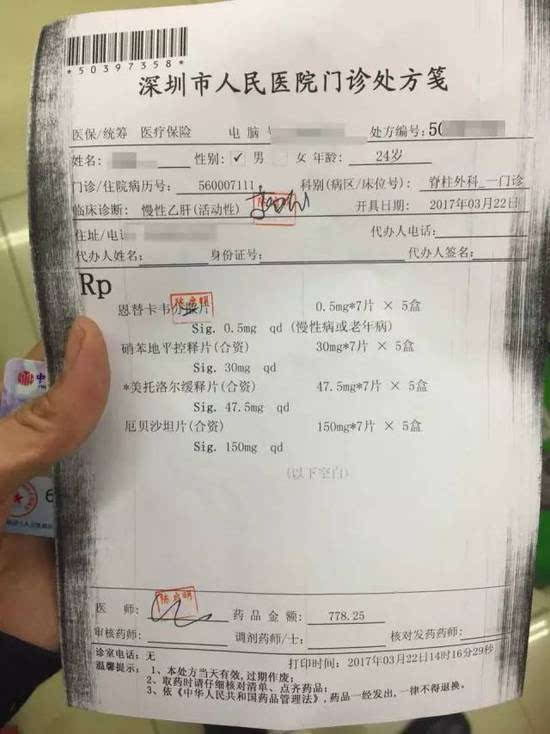 重庆最新医保套现联系方式方法分析(最方便真实的重庆医保套现联系方式谁有方法)