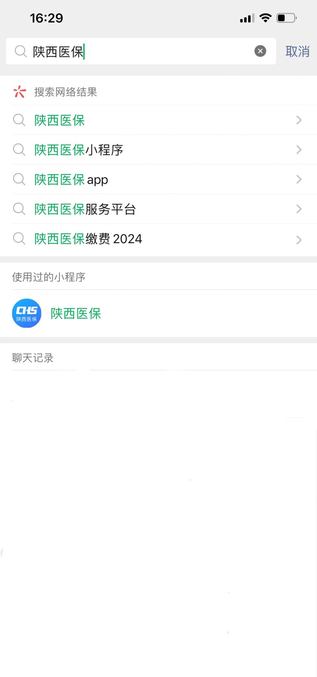 重庆最新套医保卡联系方式2024方法分析(最方便真实的重庆医保卡套线流程方法)