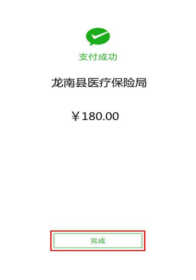 重庆最新医保套现联系方式微信方法分析(最方便真实的重庆医保套现的方式有哪些方法)