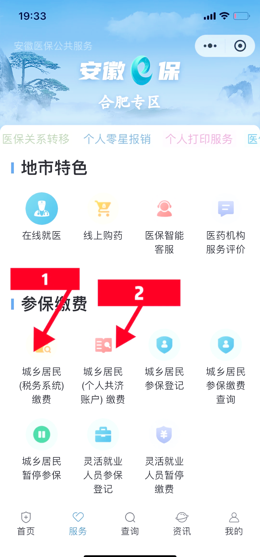重庆最新医保卡余额套取现金渠道方法分析(最方便真实的重庆医保卡余额套取现金渠道是什么方法)
