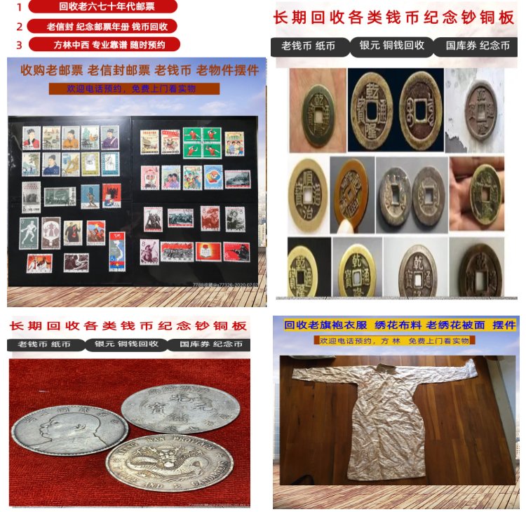 重庆最新50年纪念章回收价值方法分析(最方便真实的重庆50年纪念章回收价值高吗方法)