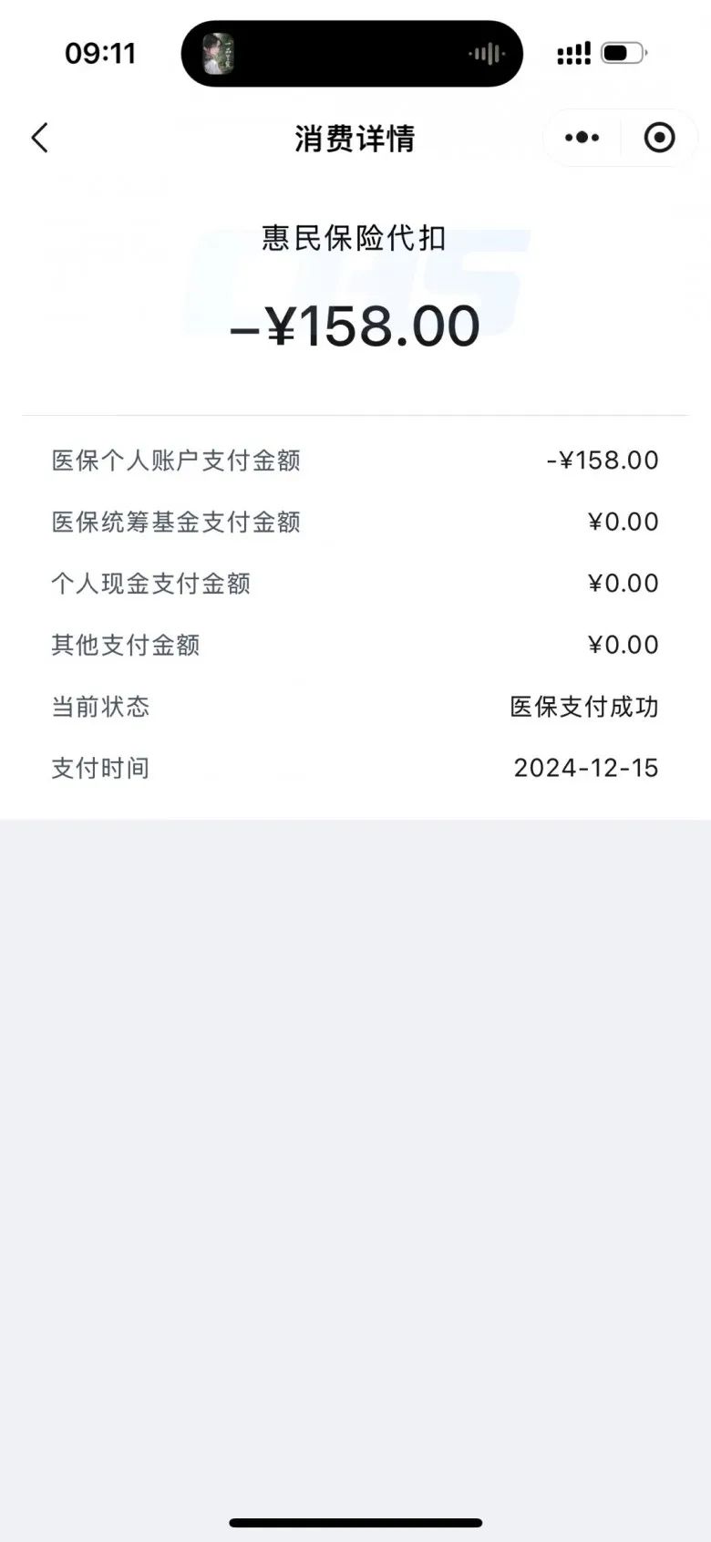 重庆最新医保卡返现的钱在哪里查方法分析(最方便真实的重庆医保卡返现的钱在哪里查询方法)