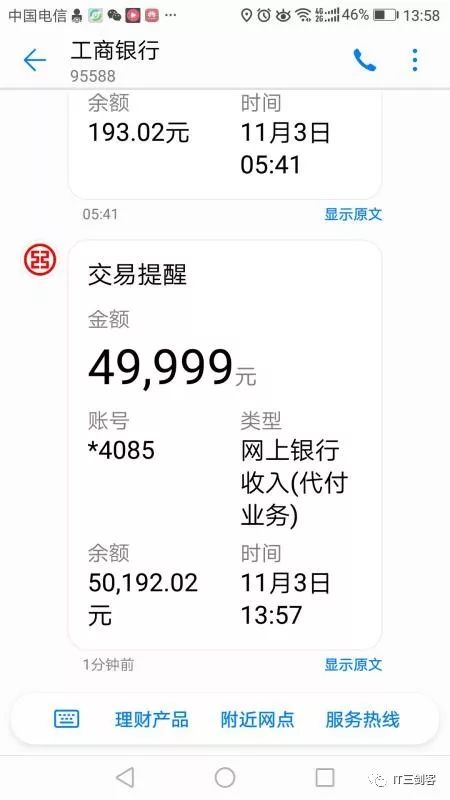 重庆最新深圳医保提取24小时到账吗方法分析(最方便真实的重庆深圳医保卡提取方法)