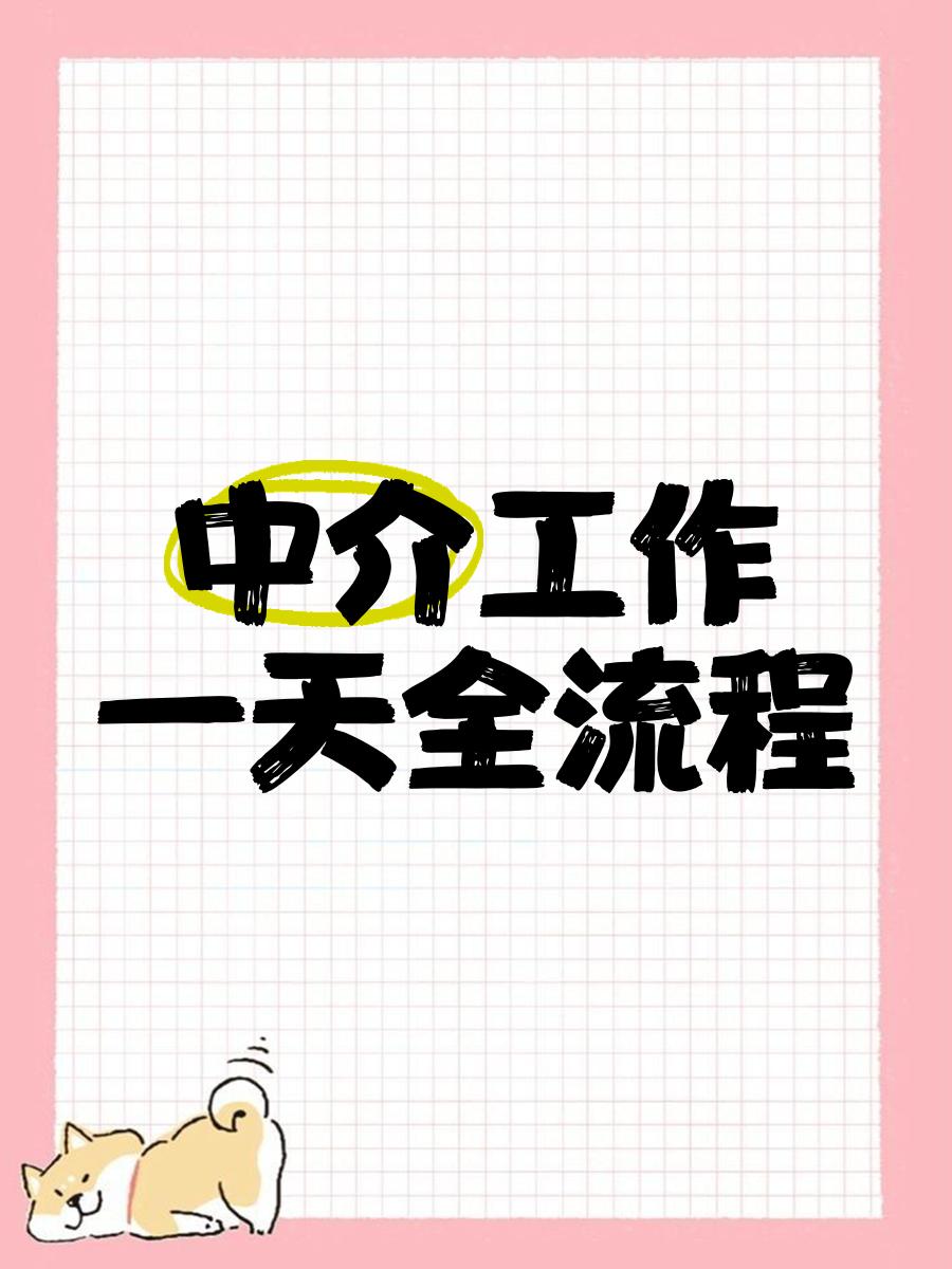 重庆最新一个新手怎么做劳务中介方法分析(最方便真实的重庆劳务派遣公司怎么找工厂合作方法)