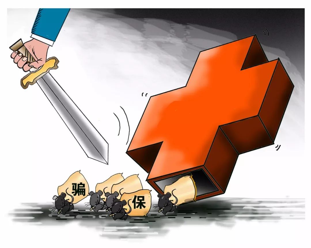 重庆最新医保卡怎么套现金犯法吗方法分析(最方便真实的重庆医保卡套取现金操作2019方法)