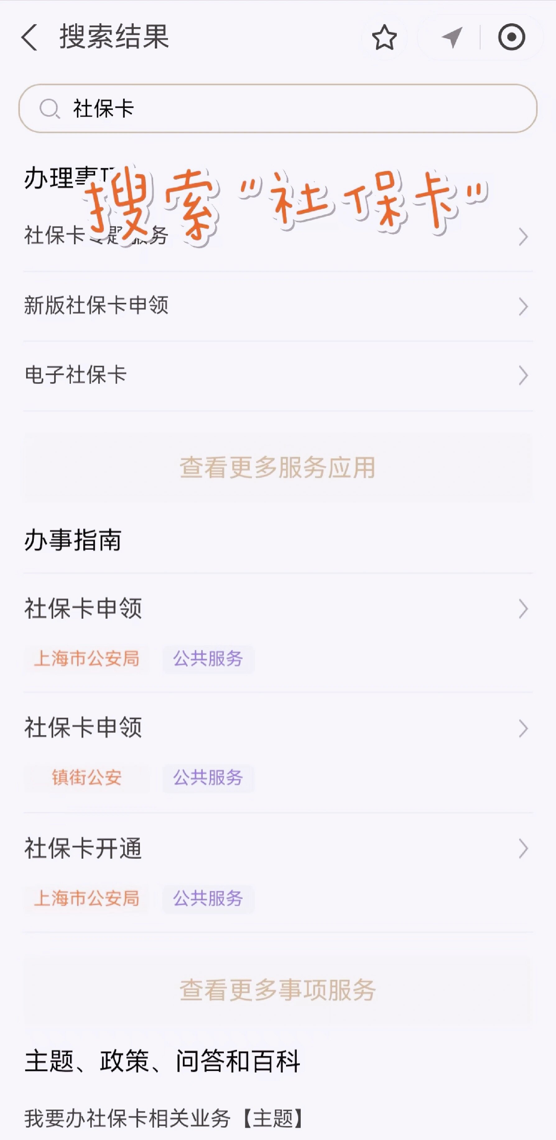 重庆最新上海医保卡网上套取现金渠道方法分析(最方便真实的重庆上海医保卡套取现金渠道嶶新qw413612套出方法)