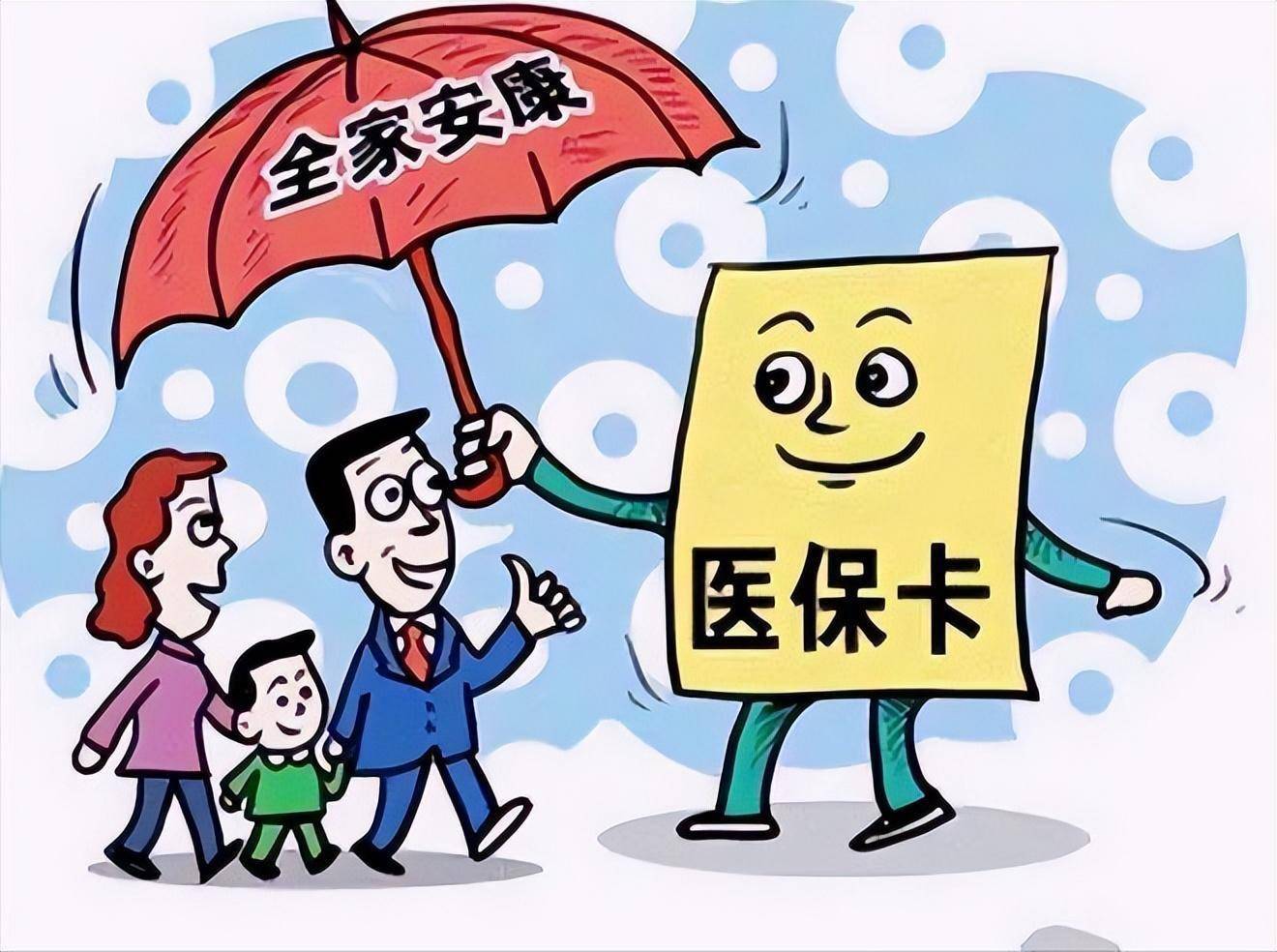 重庆最新医保怎么套现有什么危害方法分析(最方便真实的重庆医保套现流程方法)