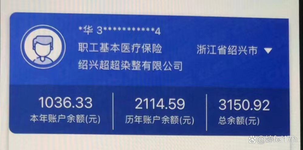 重庆最新医保卡余额应该提取出来吗方法分析(最方便真实的重庆医保卡余额能取出来当现金用吗方法)