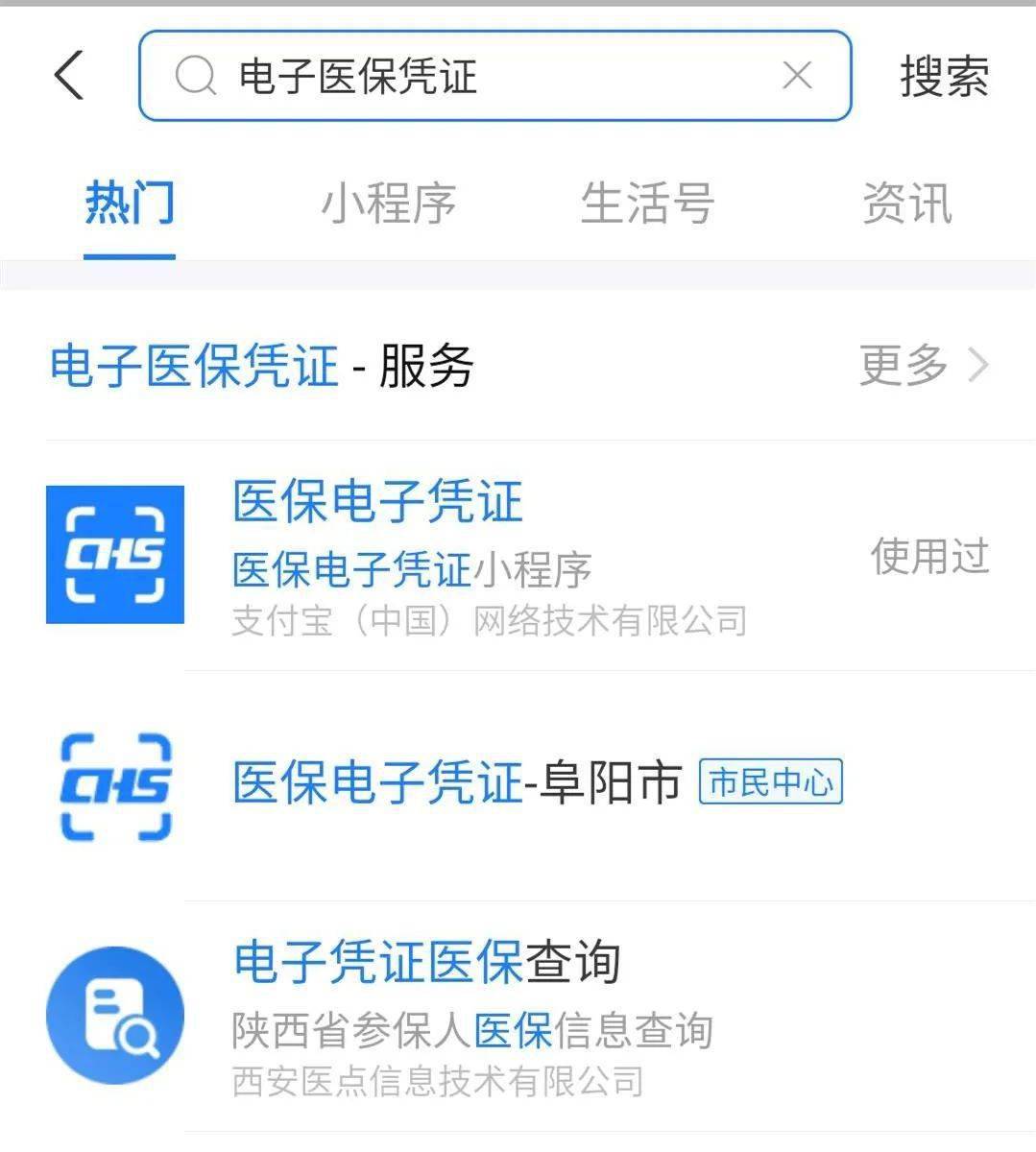 重庆最新医保套现怎么套啊微信支付方法分析(最方便真实的重庆医保套现怎么弄方法)