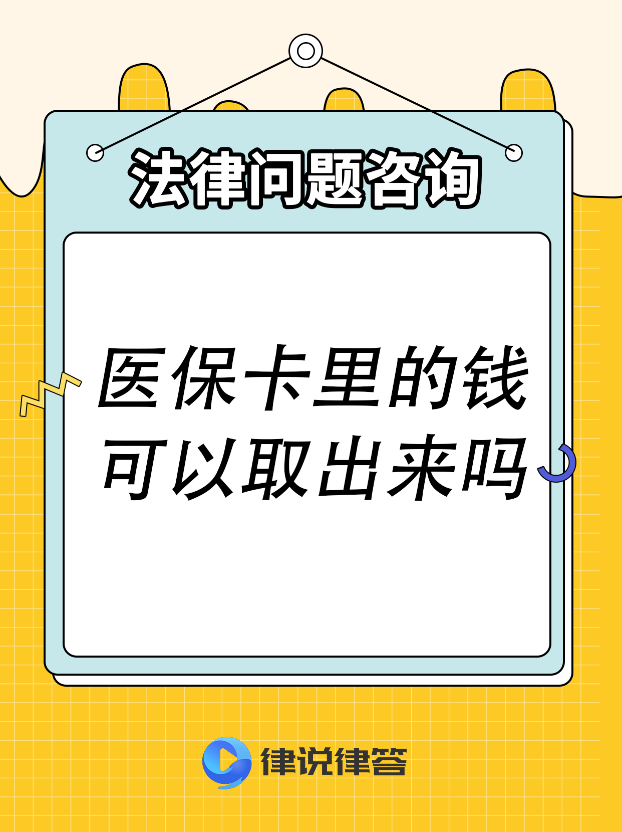 重庆最新急用钱医保卡套取联系方式方法分析(最方便真实的重庆医保提取24小时微信方法)