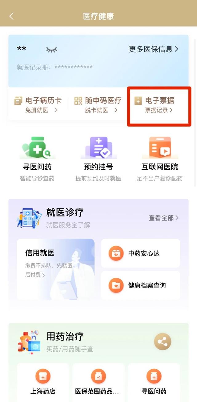 重庆最新医保取现24小时微信沈阳方法分析(最方便真实的重庆沈阳医保钱能提现吗方法)