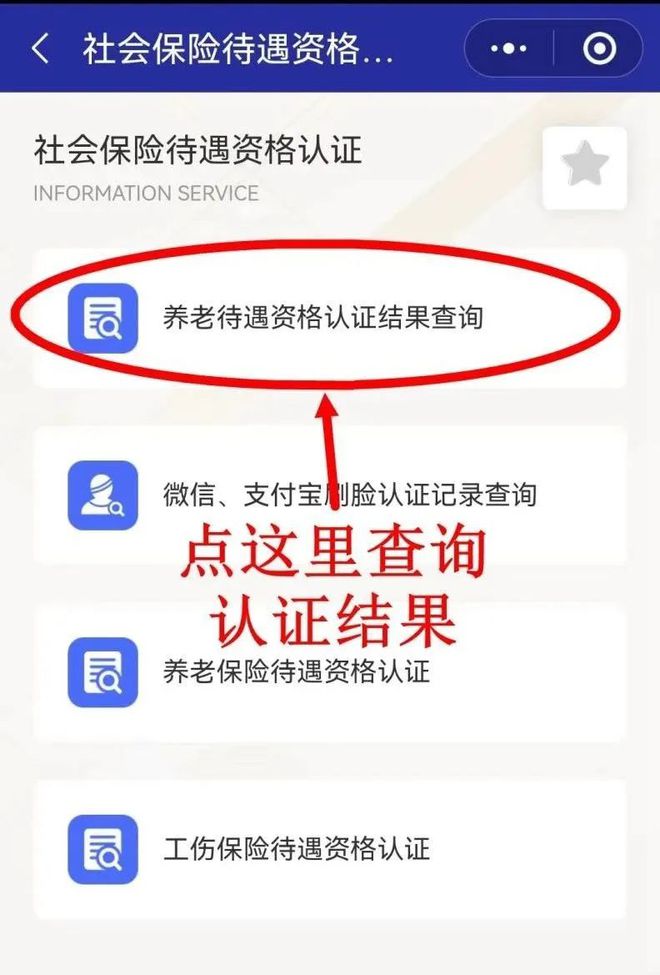 重庆最新北京社保套现24小时微信方法分析(最方便真实的重庆北京社保账户余额怎么提现方法)