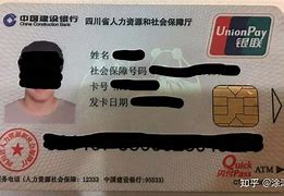 重庆最新社保卡套现最简单方法方法分析(最方便真实的重庆急用钱社保怎么搞出钱来方法)