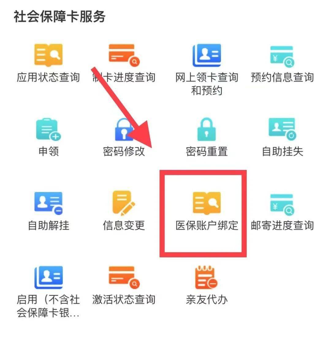重庆最新西安医保卡哪里能套现方法分析(最方便真实的重庆西安医保卡套取现金电话方法)