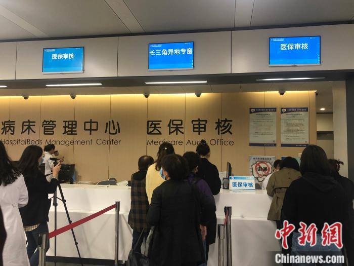 重庆最新上海24小时套医保卡流程详解方法分析(最方便真实的重庆上海医保卡套取现金操作2020方法)