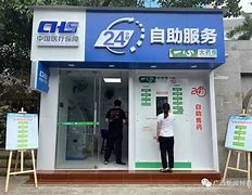 重庆最新急用钱24小时套医保卡方法分析(最方便真实的重庆急用钱24小时套医保卡济南能用吗方法)