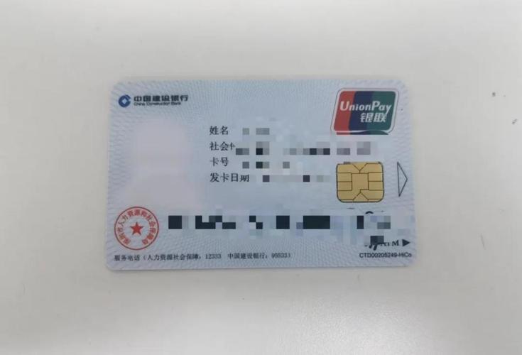 重庆最新深圳急用钱套医保卡方法分析(最方便真实的重庆深圳急用钱套医保卡ea赤5618拴方法)