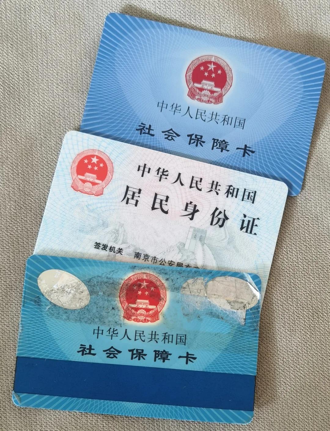 重庆最新医保卡过期怎么换新卡方法分析(最方便真实的重庆医保卡过期怎样换方法)