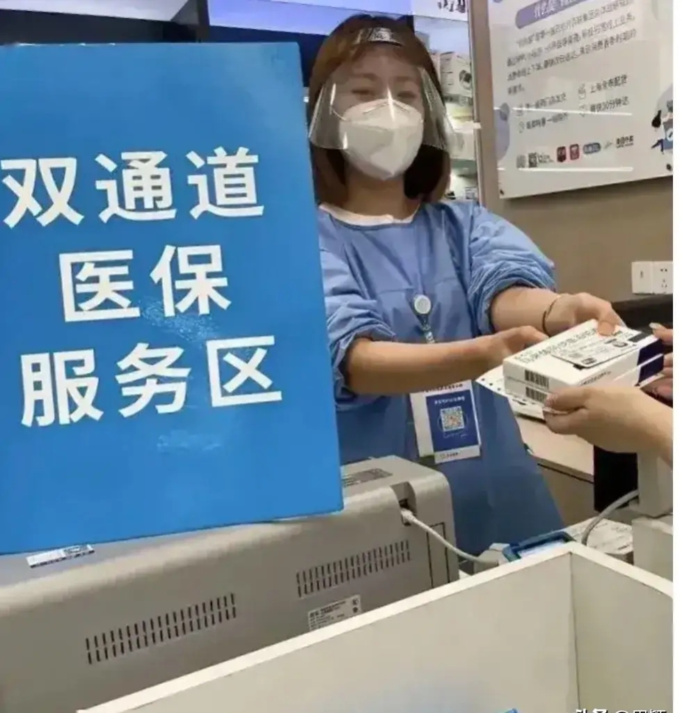 重庆最新去药店直接说套医保卡方法分析(最方便真实的重庆300以内医保提取微信方法)