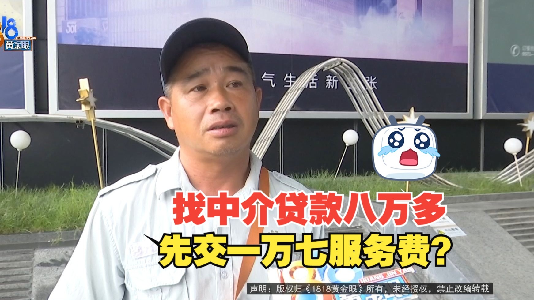 重庆最新贷款中介收费15%合法吗方法分析(最方便真实的重庆贷款中介收费合法吗?看这里你就明白了方法)