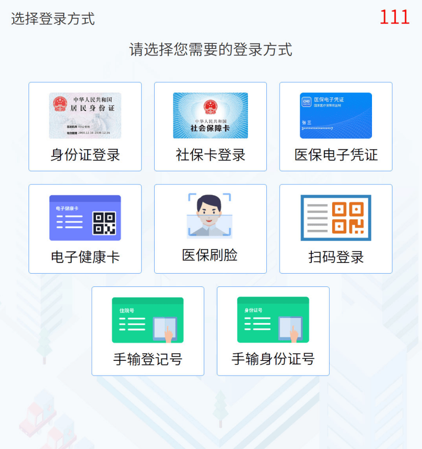 详细阅读:重庆最新惠民医保怎么交费方法分析(最方便真实的重庆惠民医疗app方法) 重庆最新惠民医保怎么交费方法分析(最方便真实的重庆惠民医疗app方法)
