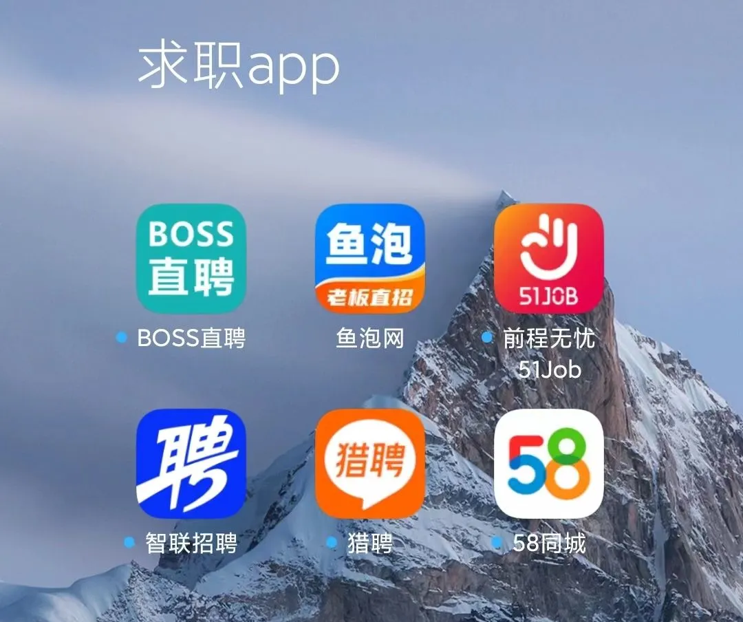 重庆最新找工作用什么平台最好方法分析(最方便真实的重庆找工作用什么平台最好2025年6月方法)