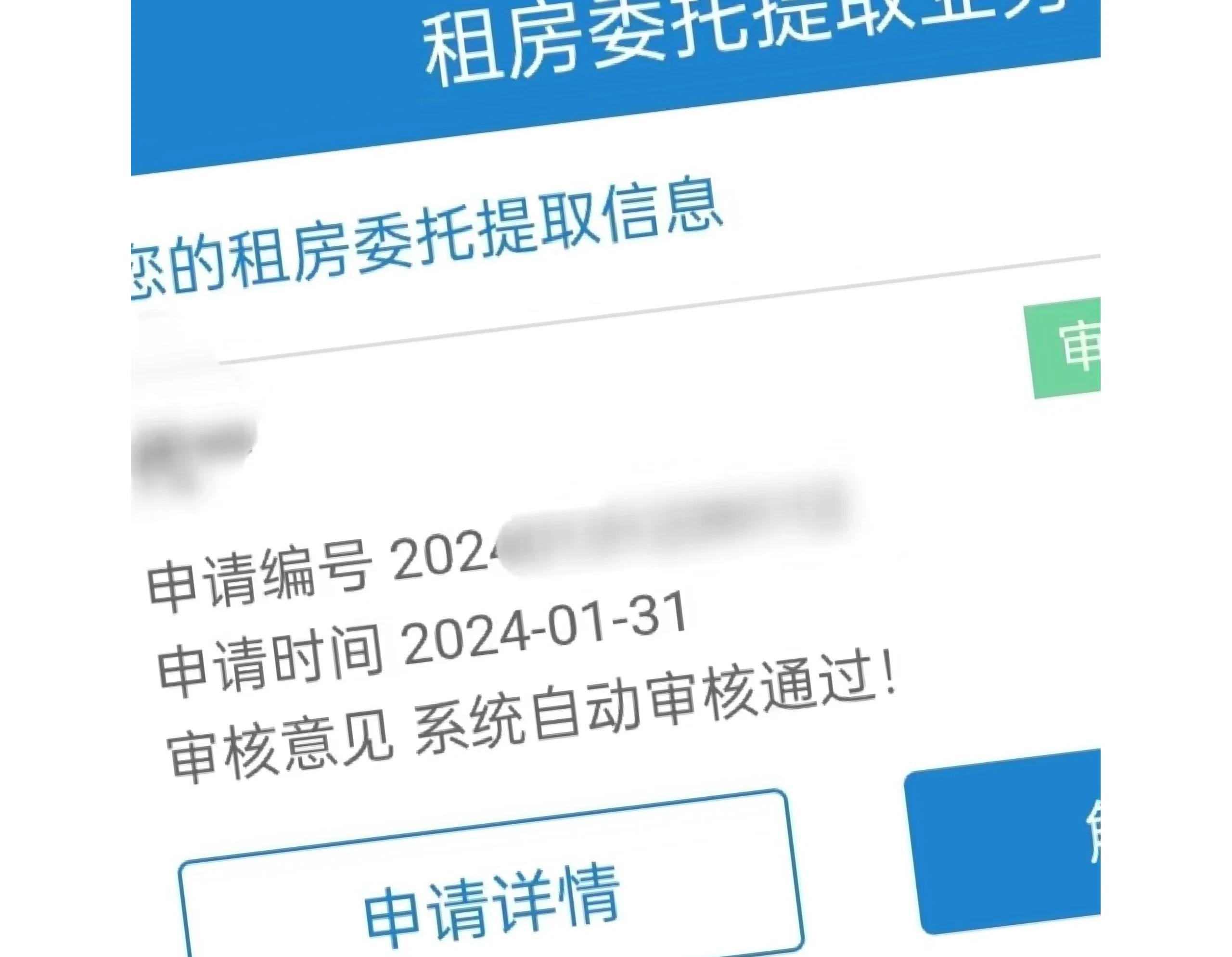 详细阅读:重庆最新找中介取公积金违法吗方法分析(最方便真实的重庆现在找中介取公积金手续费多少钱方法) 重庆最新找中介取公积金违法吗方法分析(最方便真实的重庆现在找中介取公积金手续费多少钱方法)