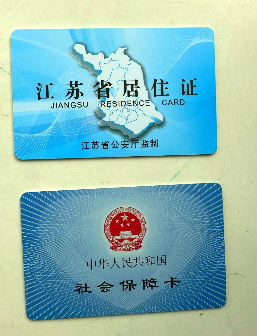 重庆最新医保卡到期了去银行还是社保中心方法分析(最方便真实的重庆医保卡到期了去银行还是社保中心办理方法)