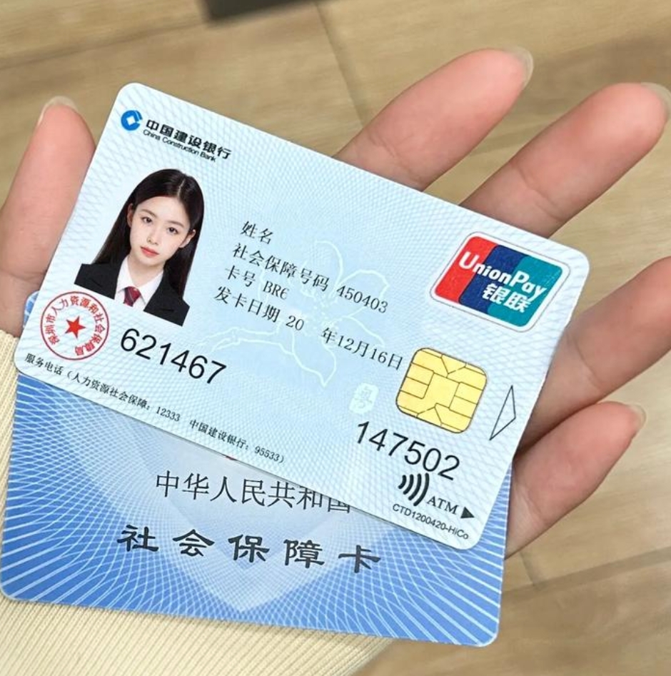 重庆最新医保卡会被冻结吗?方法分析(最方便真实的重庆失信被执行人的医保卡会被冻结吗方法)