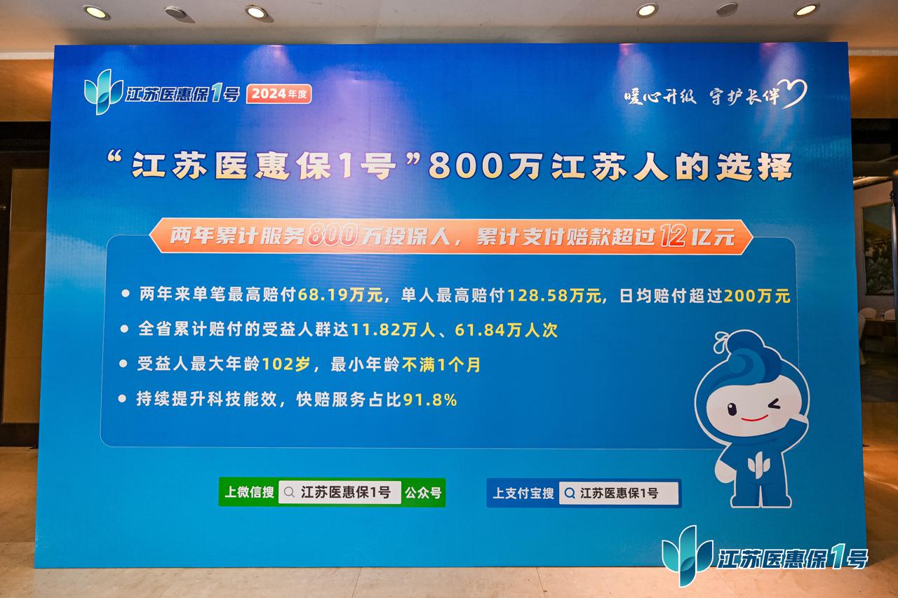 重庆最新惠民保险代扣158方法分析(最方便真实的重庆惠民保险代扣158是什么方法)