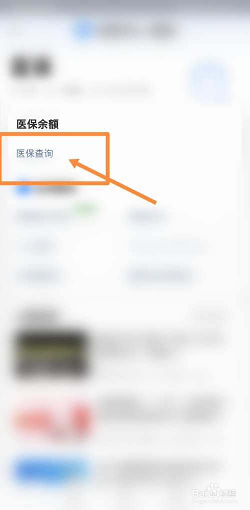 重庆最新回收医保卡余额联系方式方法分析(最方便真实的重庆回收医保卡余额联系方式深圳方法)