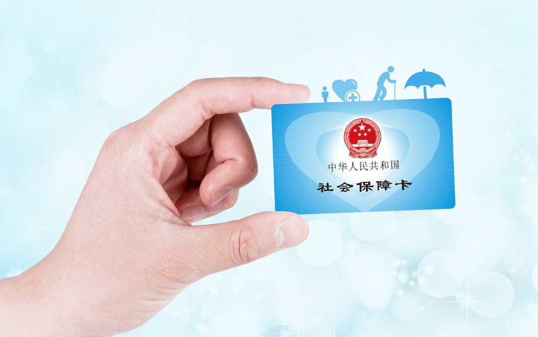 重庆最新社保卡10年到期用换吗方法分析(最方便真实的重庆社保卡十年到期去哪里更换方法)