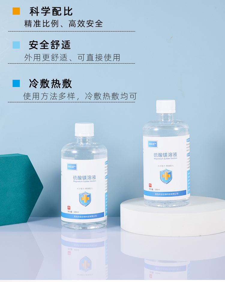 重庆最新5%葡萄糖500ml加硫酸镁方法分析(最方便真实的重庆500ml葡萄糖+25%硫酸镁每小时15g多长时间滴完方法)