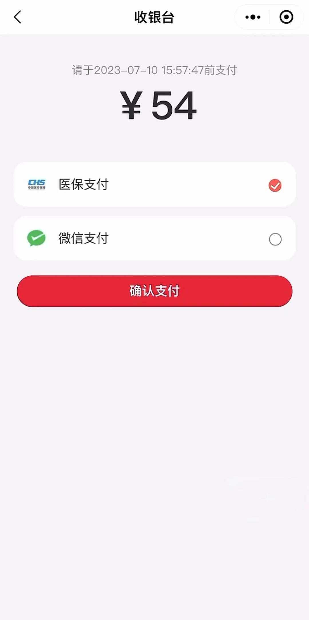 重庆最新医保卡提取现金到微信方法分析(最方便真实的重庆医保卡提现套取微信方法)