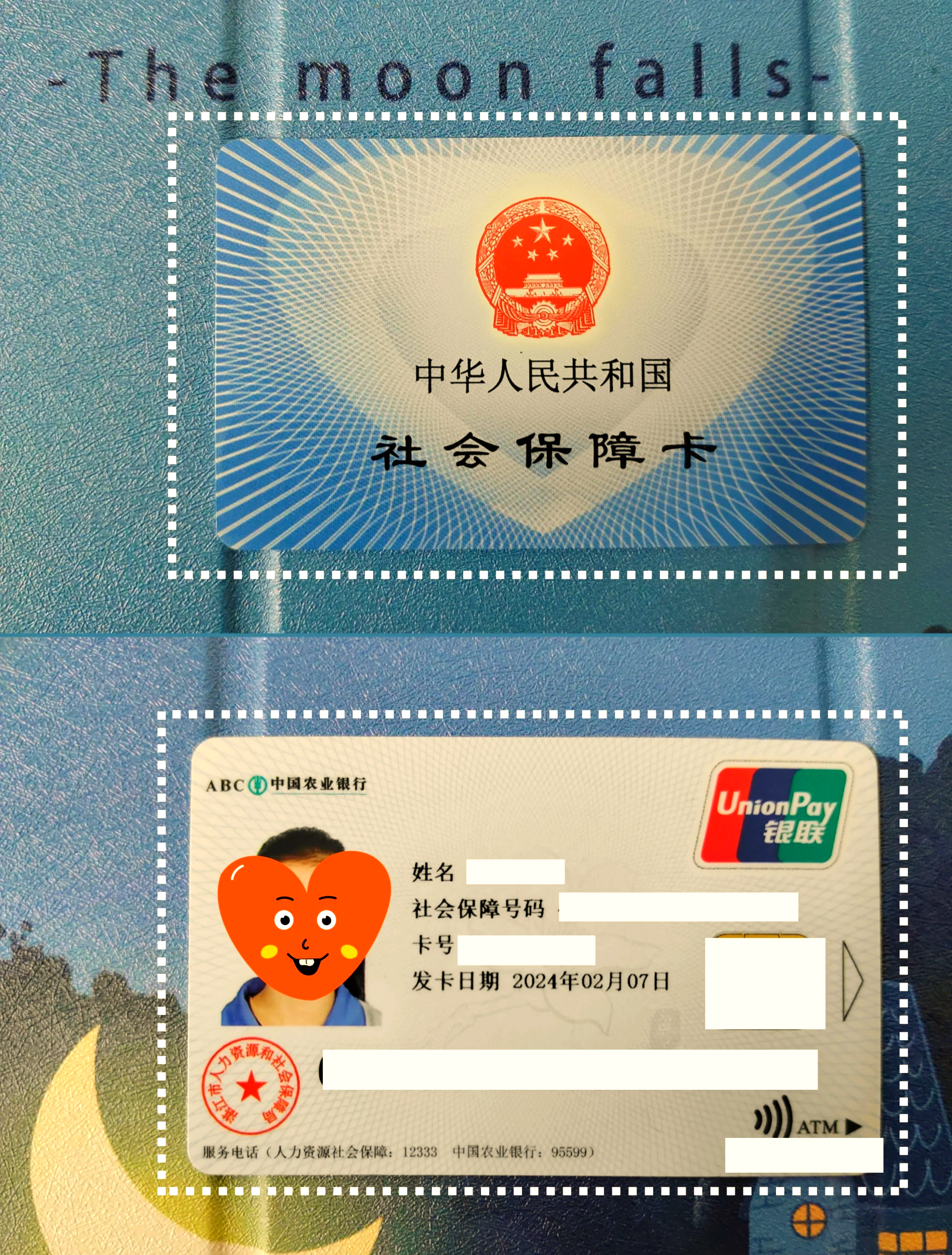 重庆最新医保卡过期了就不能正常报销吗方法分析(最方便真实的重庆医保卡过期了还能报销吗方法)