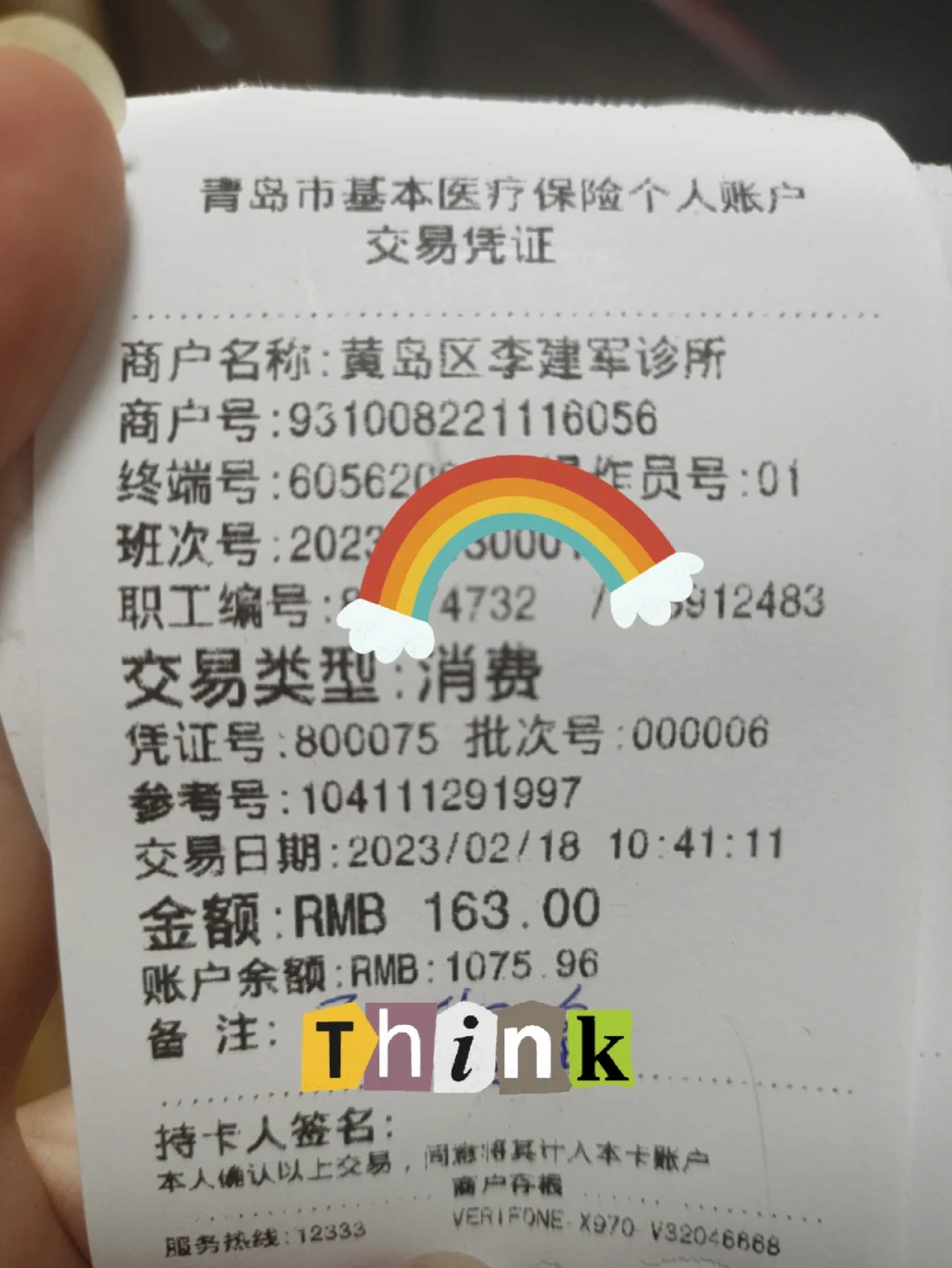 重庆最新全国回收医保卡余额联系方式方法分析(最方便真实的重庆24小时医保取现回收商家方法)