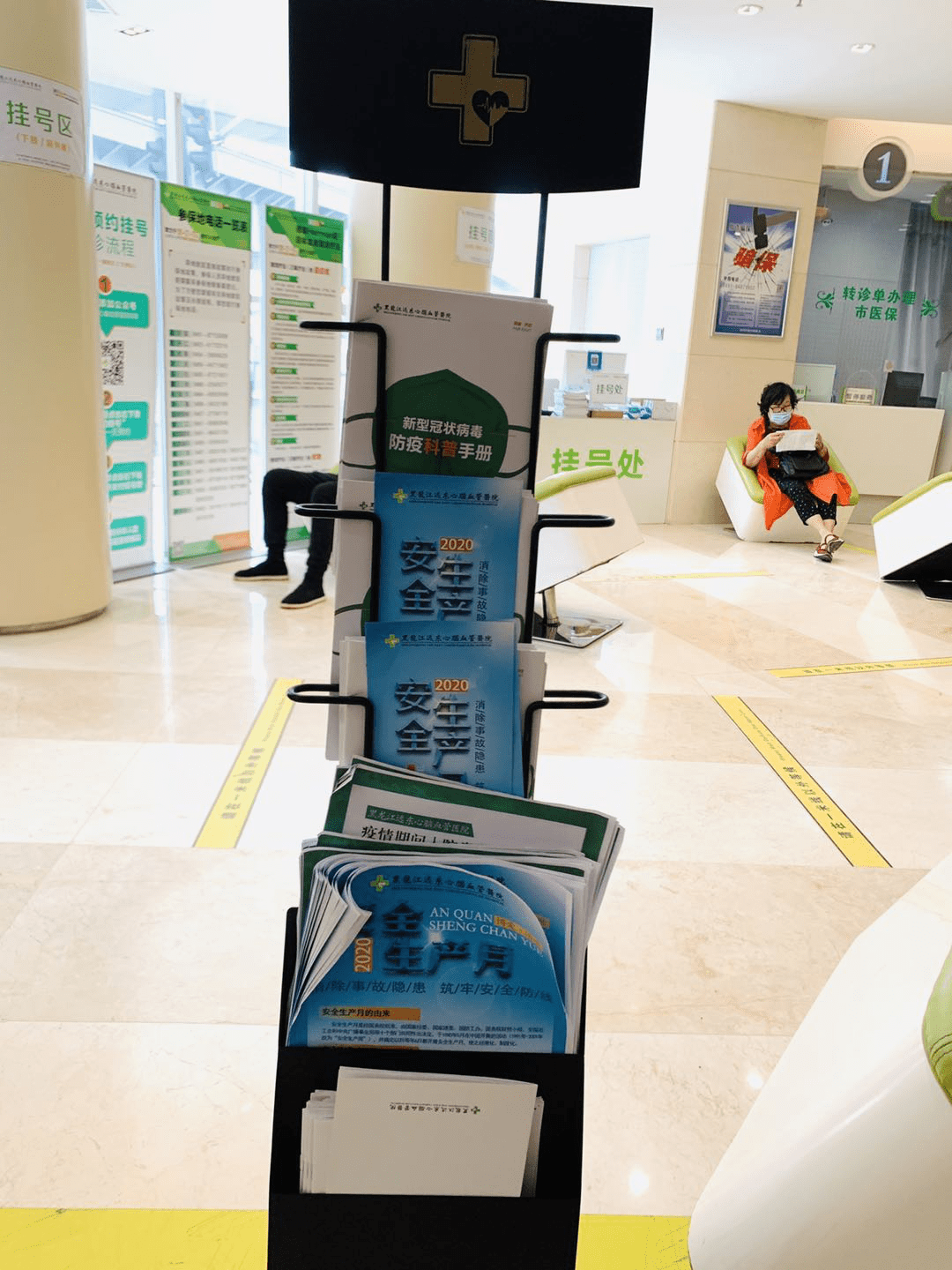 重庆最新24小时医保取现回收商家方法分析(最方便真实的重庆医保提现24小时微信中介方法)