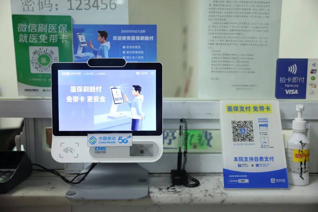 重庆最新在线套医保卡联系方式方法分析(最方便真实的重庆有没有网上套医保卡方法)