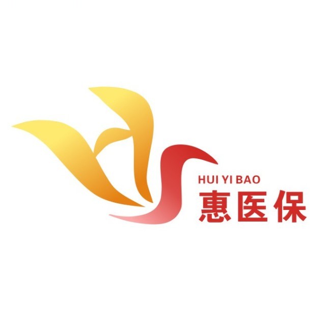 重庆最新惠民医保作品方法分析(最方便真实的重庆惠民医保公众号方法)