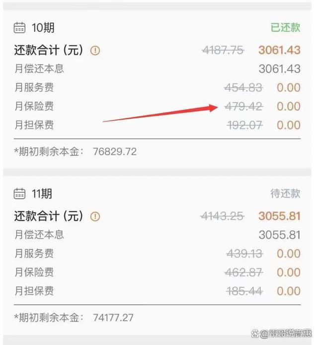 重庆最新平安普惠贷款让我存20%方法分析(最方便真实的重庆平安普惠贷款让我存上贷款的0才能放款方法)